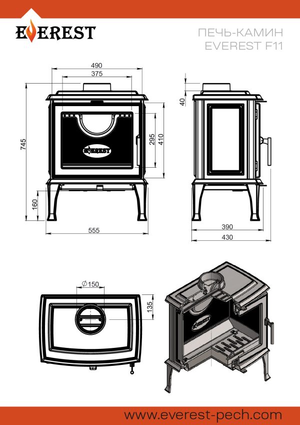 Печь-камин EVEREST F11 — изображение 3