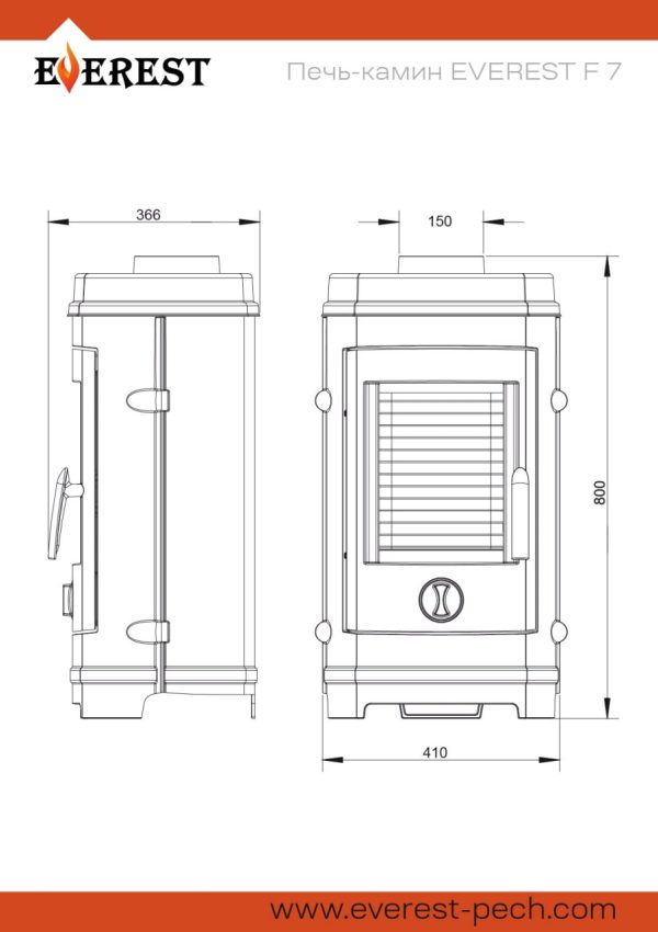 Печь-камин EVEREST F7 — изображение 3