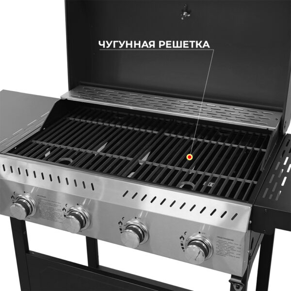 Газовый гриль ВЕЗУВИЙ ECO - 4K — изображение 3