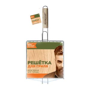 Решетка для гриля Boyscout малая