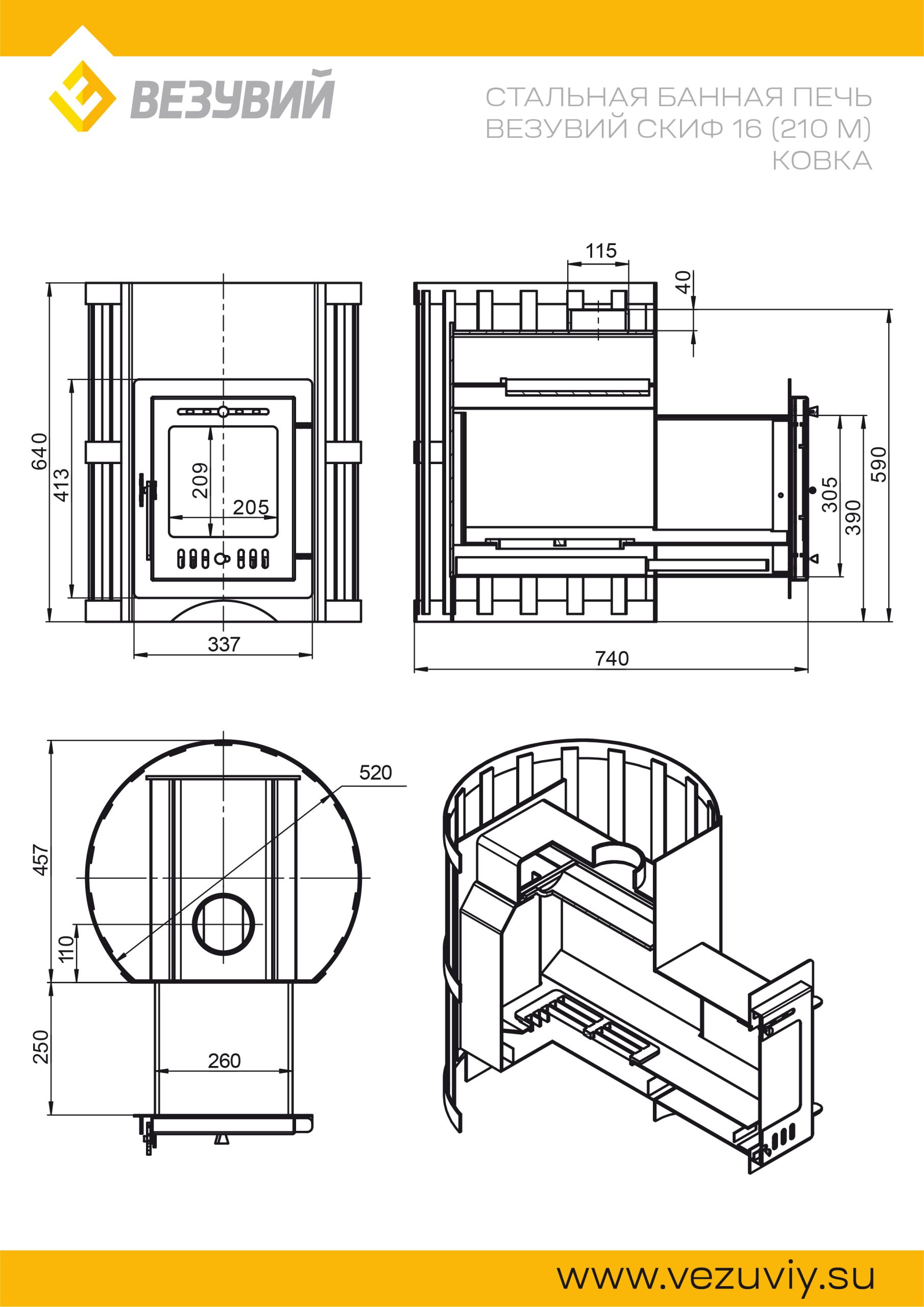 Камин ASTON Вертикаль «BOYARD» Амфиболит — изображение 4